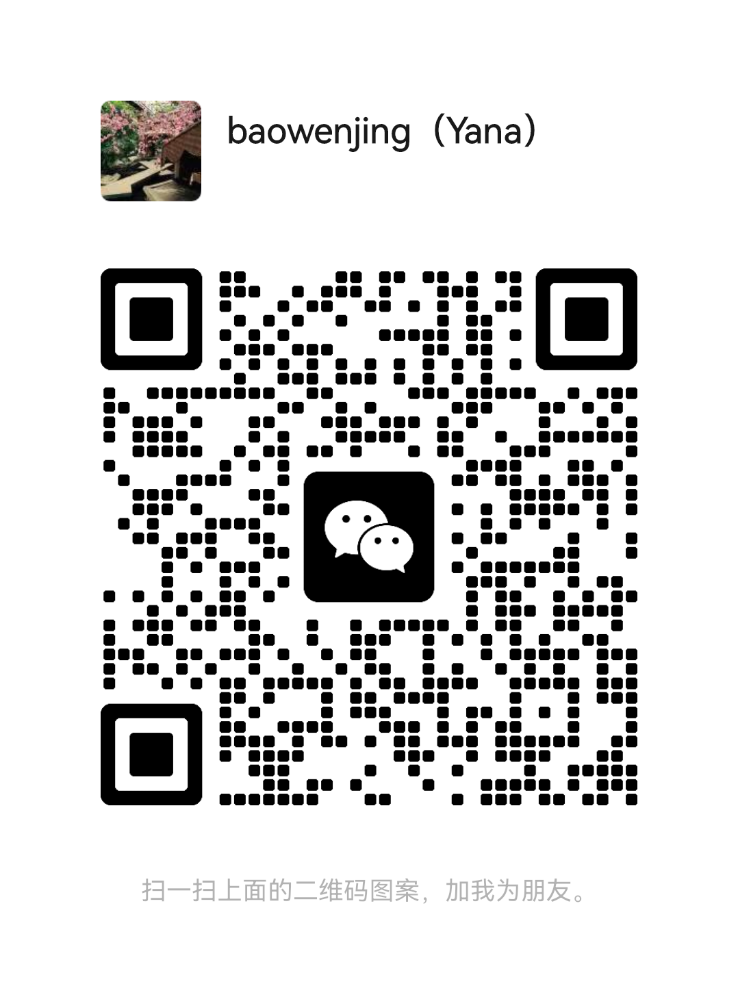 WeChat QR Code